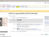 La cinta de Gabotti en EBay, pasmado me qued&eacute;. 2010.